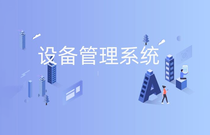 行业解决方案